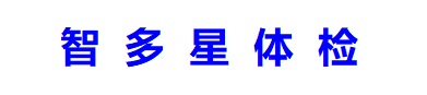 智多星体检