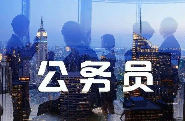 最新版公务员体检标准是多少啊
