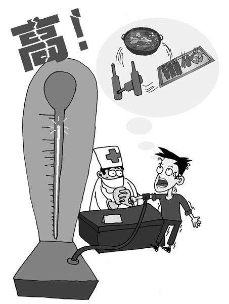 江苏省公务员录用体检办法